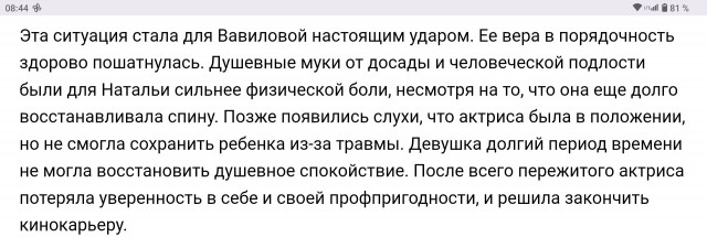 Наталья Вавилова: топ-10 фильмов. К юбилею прекрасной актрисы