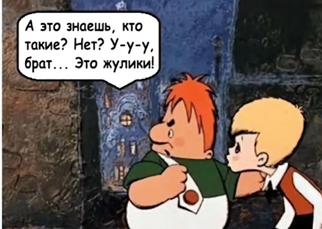 По крайней мере, он закрыл дверцу холодильника