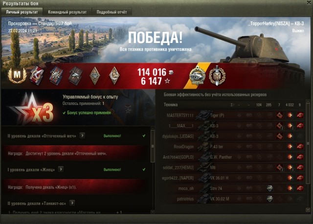 Wargaming 62