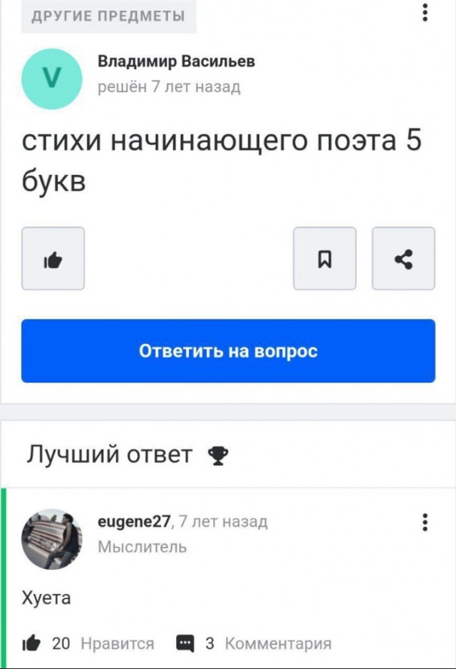 Всего понемногу. От 25.02.24