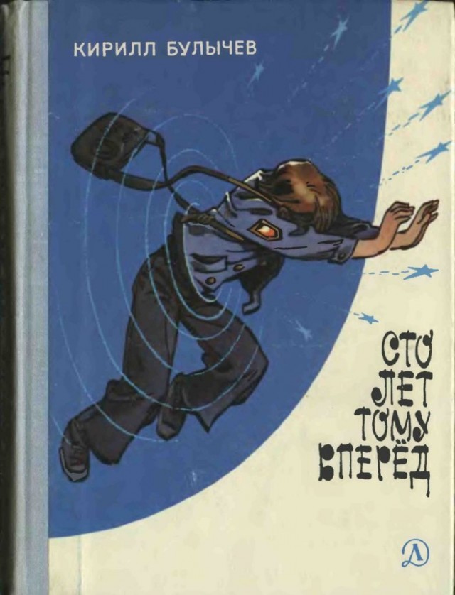 Алисе 39 лет