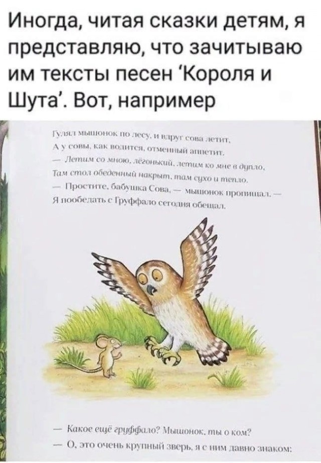Нуштош 03.05.2024