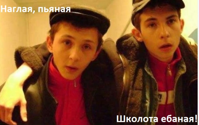 Воу, парень... баюс-баюс!