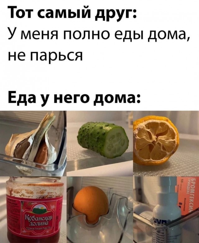 Весёлый полтишок 23.06.24