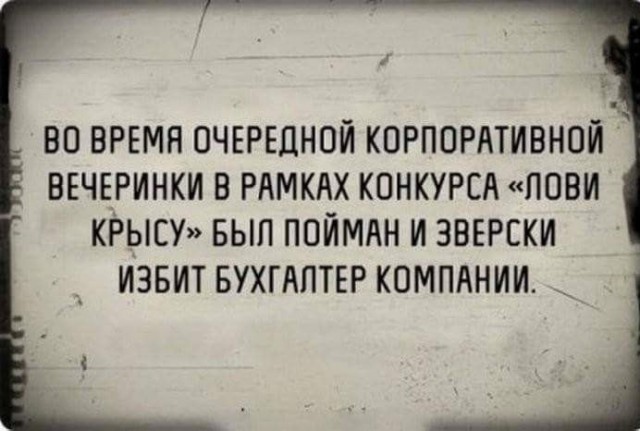 Картинки от Scodero
