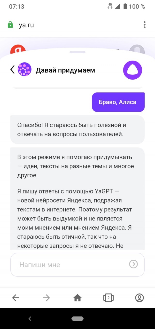 Как умирают заводы...