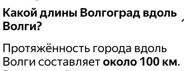 Я тут Бро встретил.