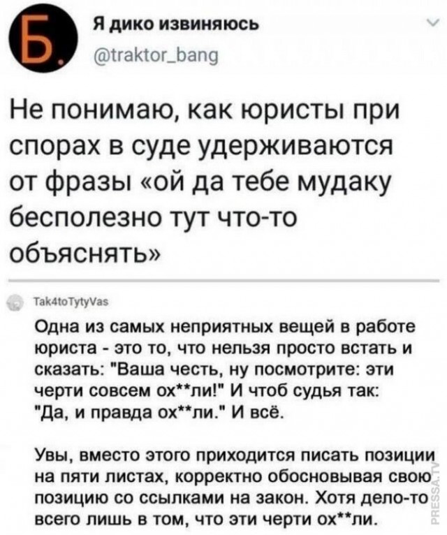 Веселые картинки в пятницу (14.02)