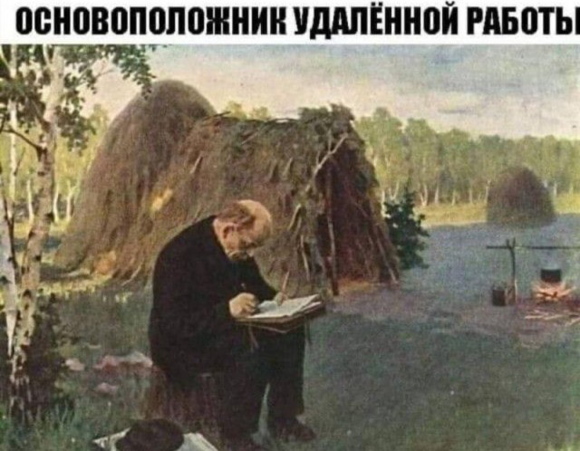 Весёлый полтишок 16.02.25