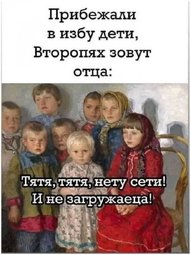 Картинки страдающего средневековья и не только