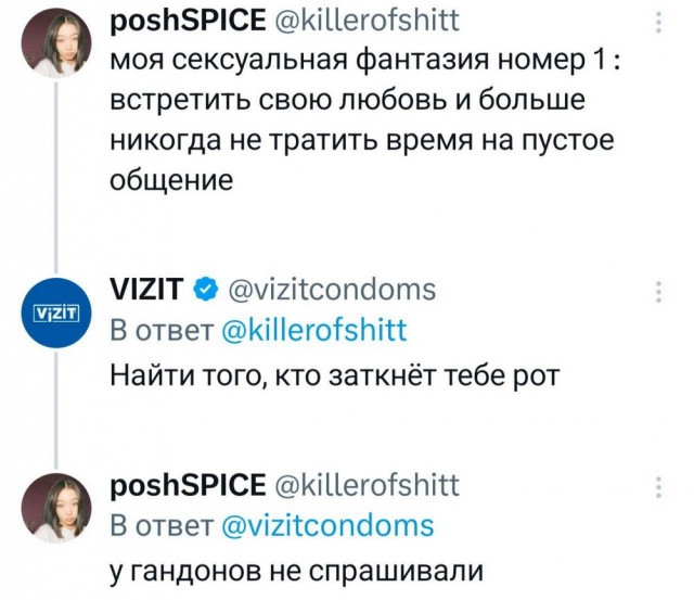 А когда будет восстание машин?