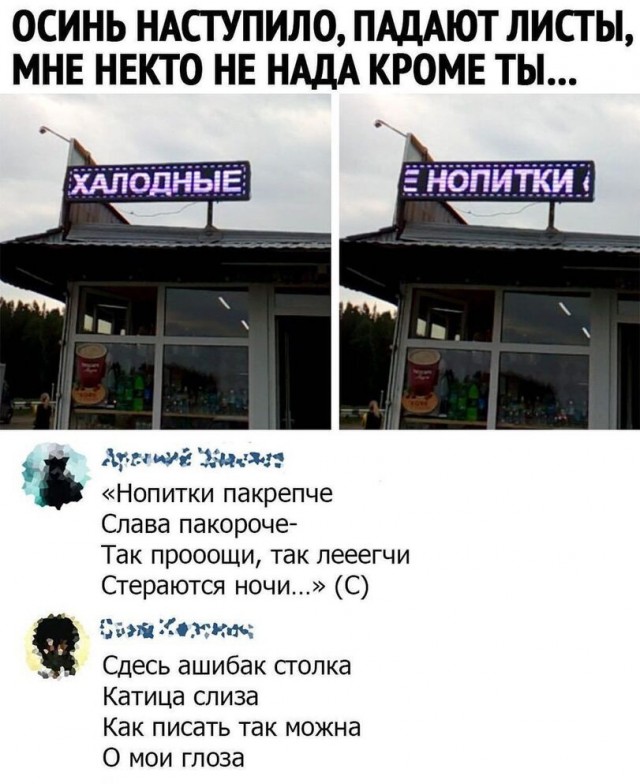 Так себе картинки 17.03.25
