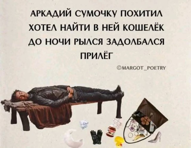 Маленькая пятница 26.03.25