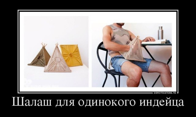 Старые мемы