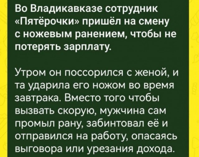 Депутата Госдумы досрочно лишили мандата. Он живет в ОАЭ и более 200 дней не приходил на работу