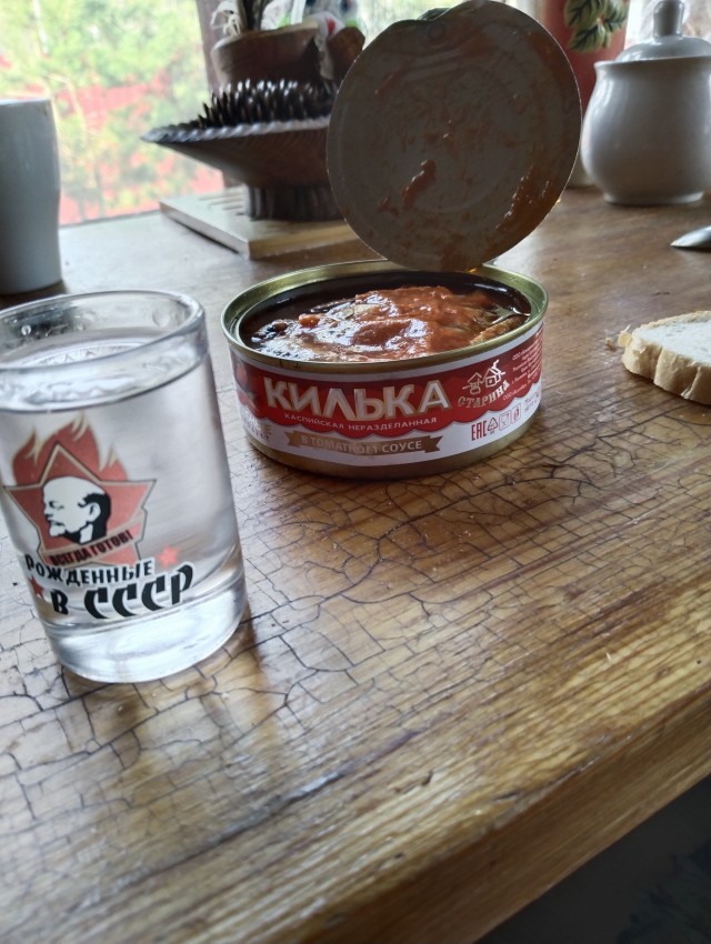 Бесчеловечная история.