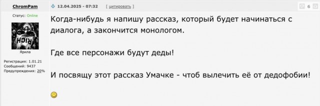 Запределье. Лента