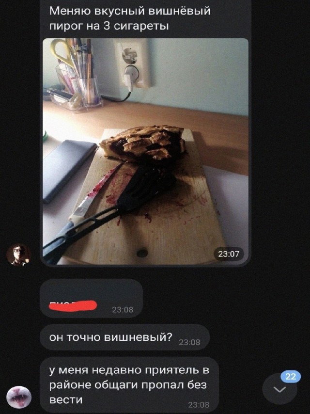 Так себе картинки 19.05.25