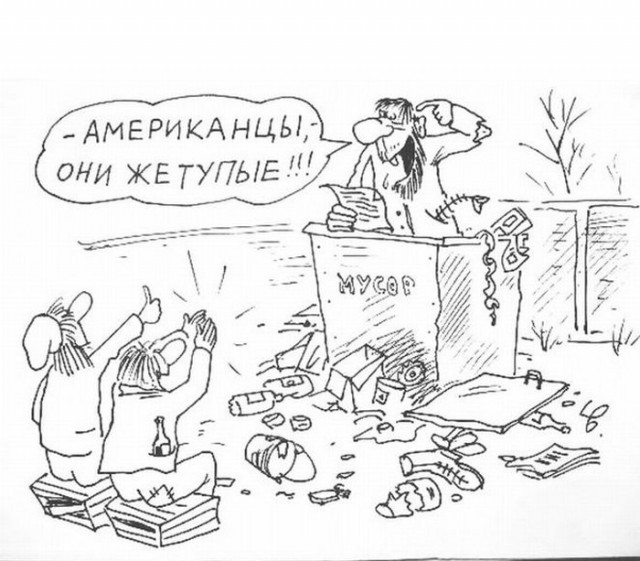 Ездил к дочери в Америку… Что же это получается? Неужели Задорнов был прав?