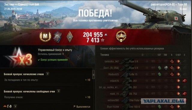 Wargaming 62