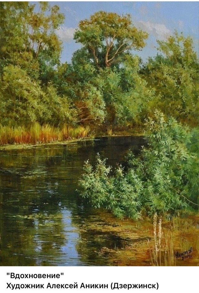 АРТ-Воскресенье