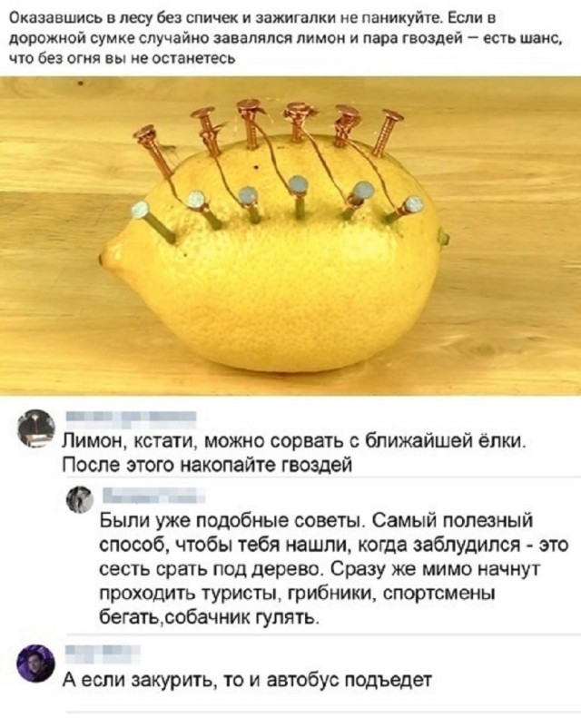 Так себе картинки 09.07.25