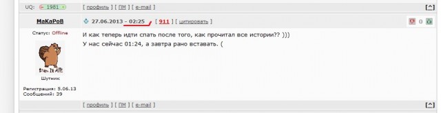 Немного мистики