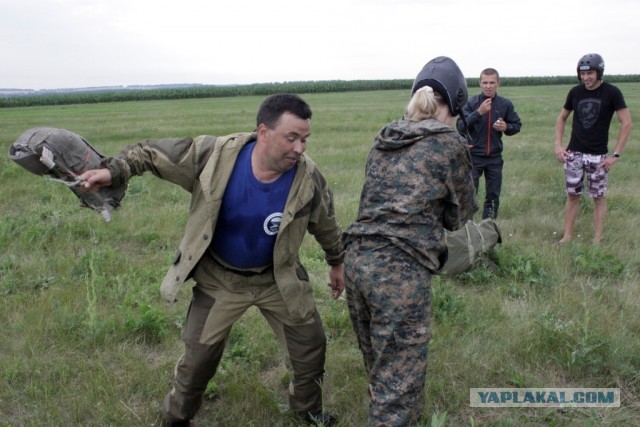 Добро пожаловать в небо