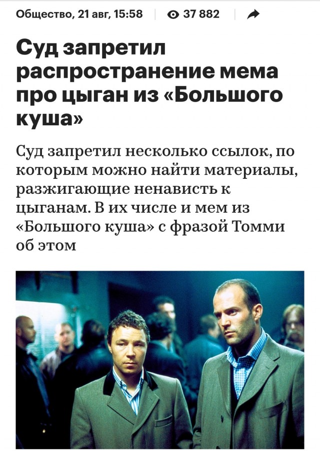 Ногинск