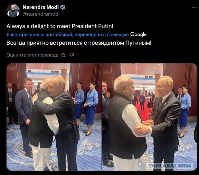 С Путиным всегда приятно