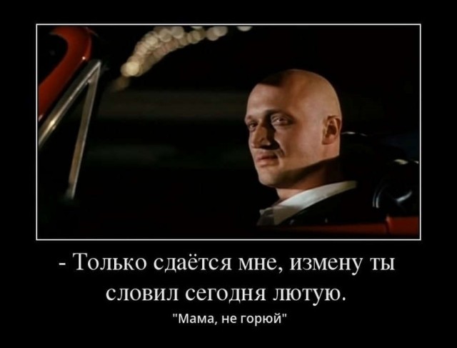 Угадай кино!