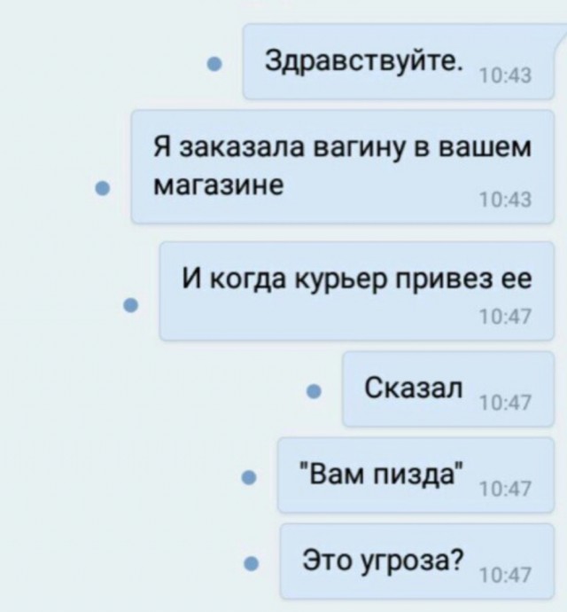 Пришла пятница!