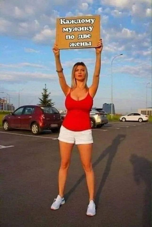 О мужчинах.
