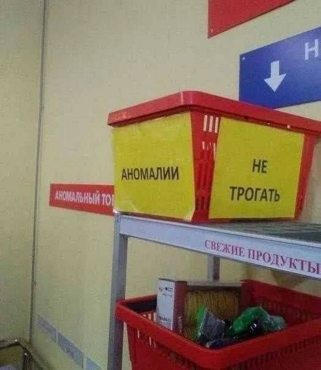 Бессистемные картинки опять