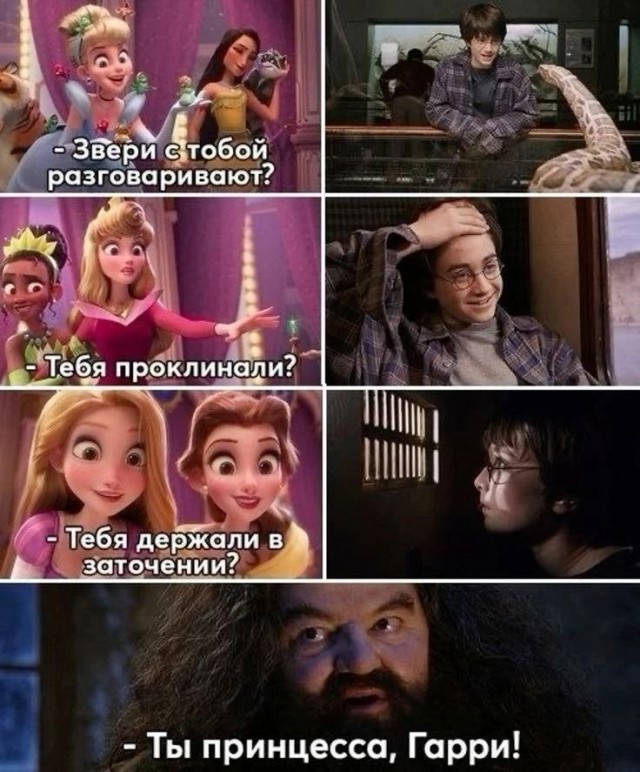 Деградация с баяном