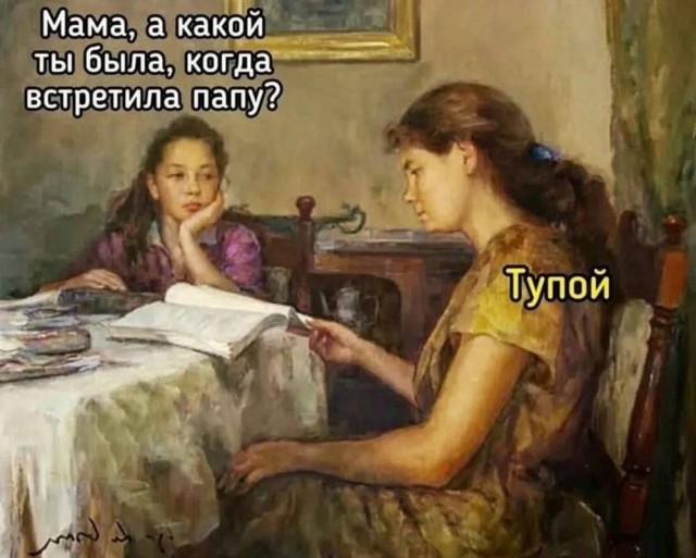 Пятничные картинки