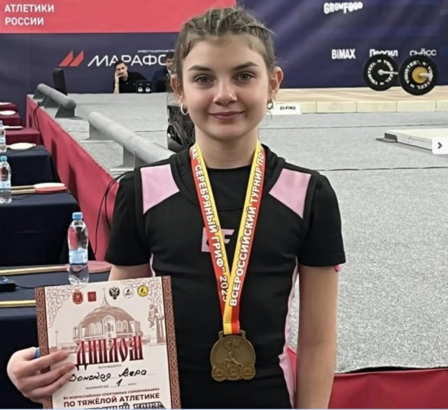 Не сдалась!