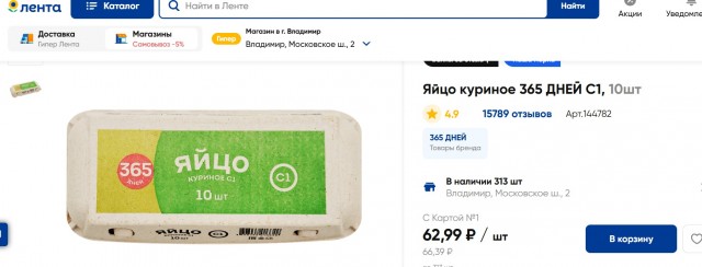 В интернете показали, что можно накупить на 100 рублей в продуктовом магазине