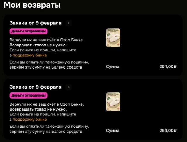 Wild....ries - начинающий