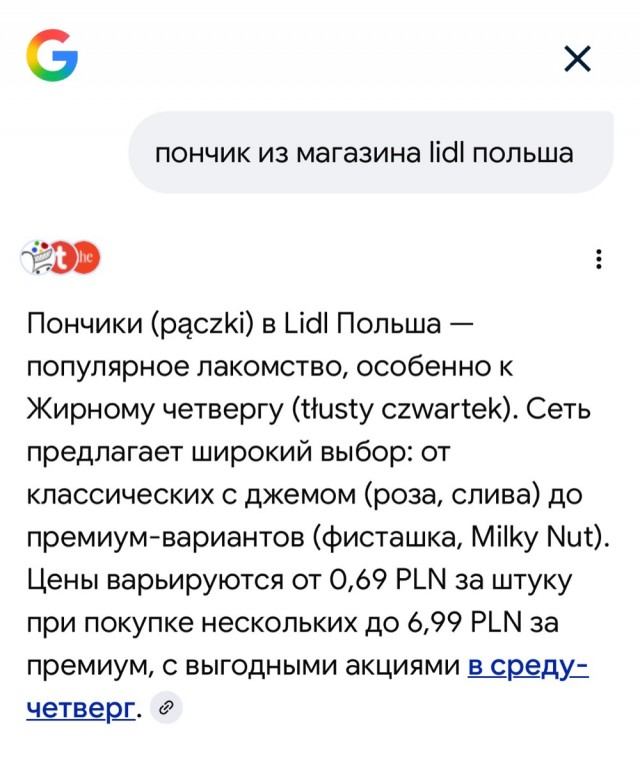 Польский блогер отопил дом пончиками, потому что это выгоднее, чем топить дровами