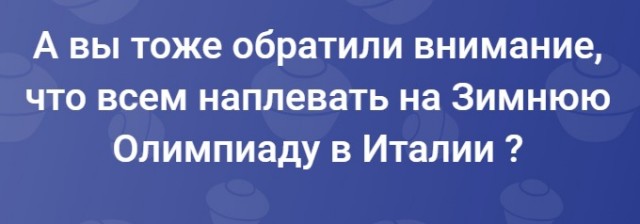 Субботние картинки