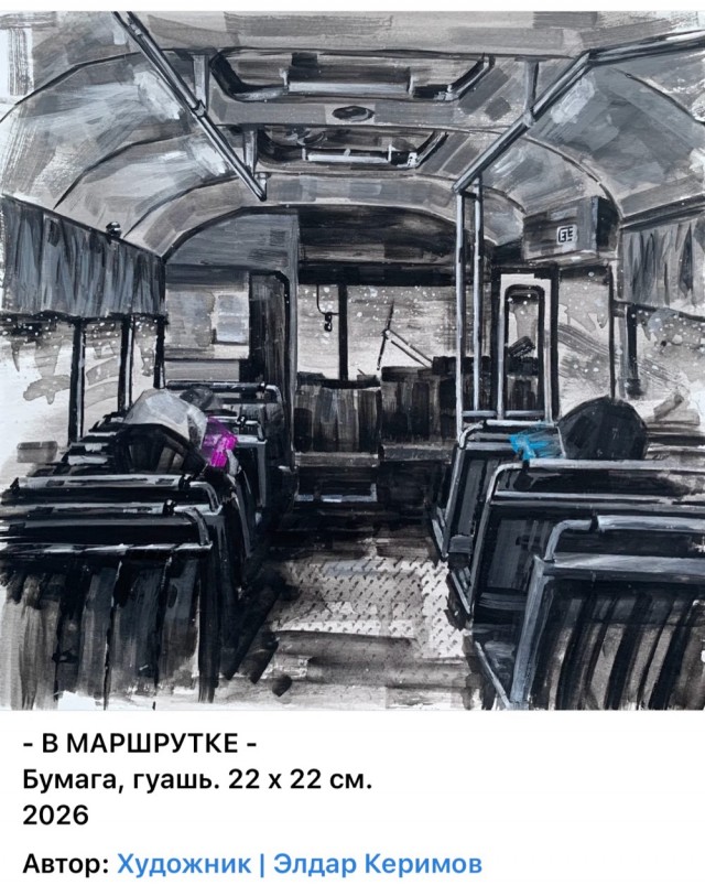 АРТ-Воскресенье.