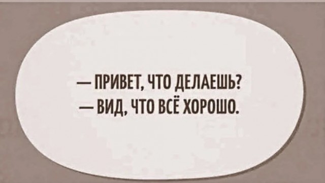 Картинки, надписи.