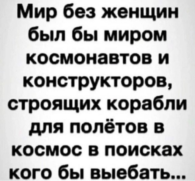 Картинки для деградации 207 (разной степени свежести)