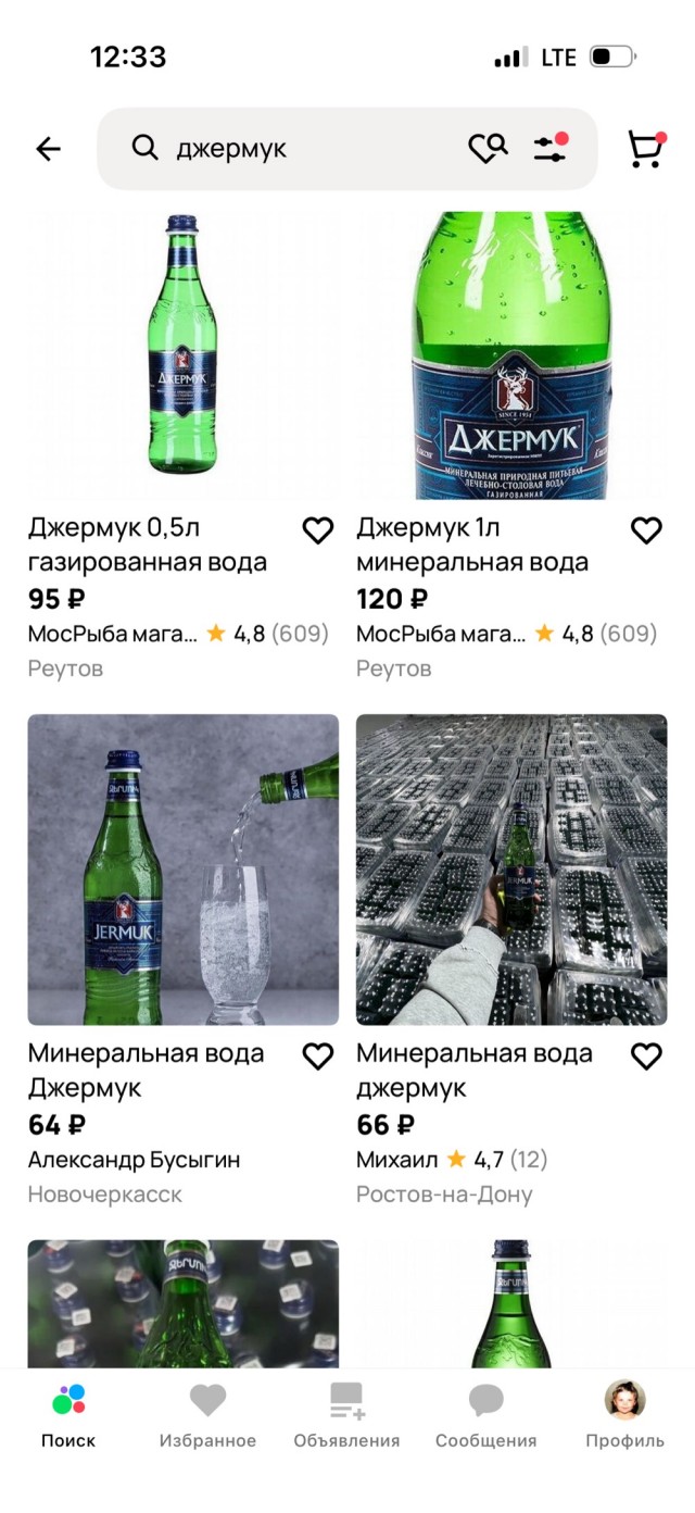 Система "Честный Знак" как контроль за бизнесом