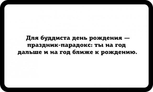 Веселые картинки в понедельник (08.06)