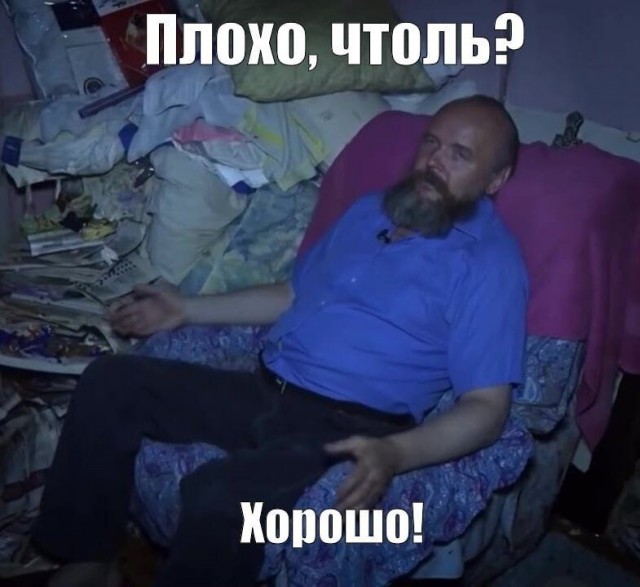 Удачное свидание⁠⁠