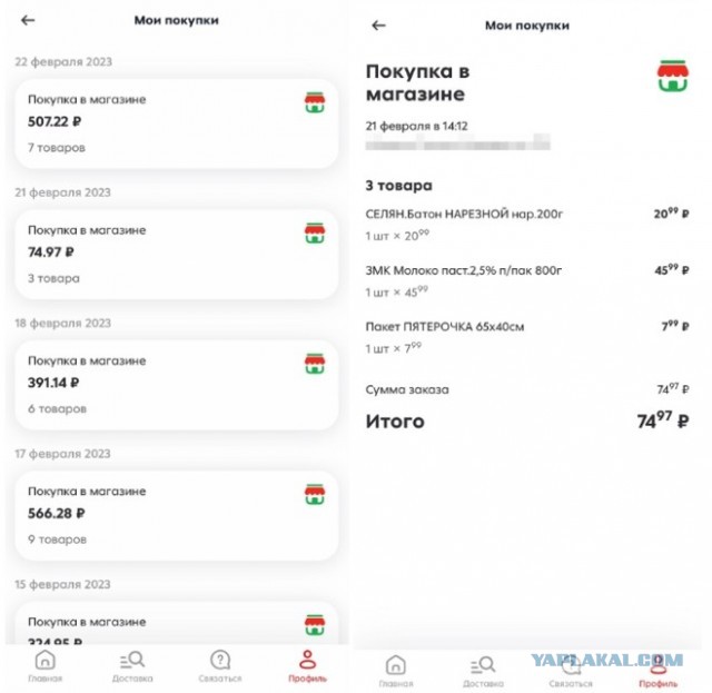 Даже не гнева, а усталости пост.