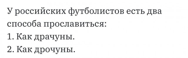 Тесть и тёща Фёдора Смолова избили сборщика бюллетеней в одном из ЖК Москвы