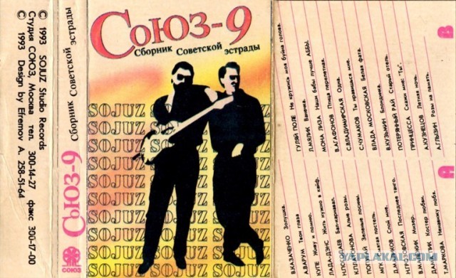 Студия "СОЮЗ" выпуск с 1 по 26